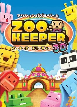 Zookeeper DX Touch Edition