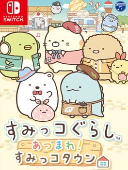 Sumikko Gurashi: Atsumare! Sumikko Town