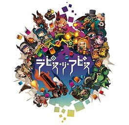 Lapis x Labyrinth: Limited Edition