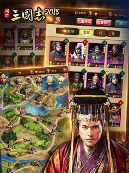 Three Kingdoms 2019