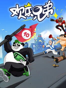 Prank Bros Cover