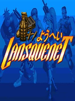 Lansquenet