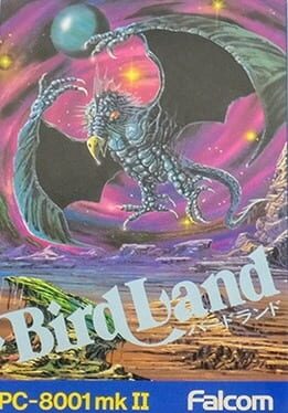 Bird Land