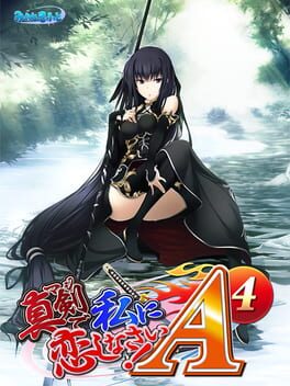 Maji de Watashi ni Koishinasai! A-4