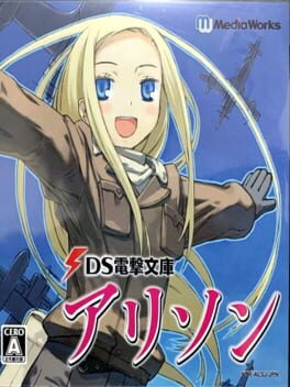 DS Dengeki Bunko: Allison