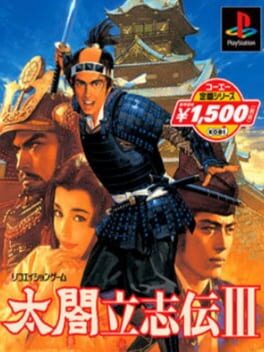 Taikou Risshiden III