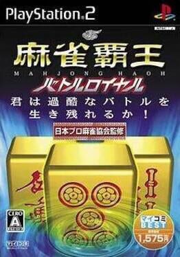 Mahjong Haoh: Battle Royale