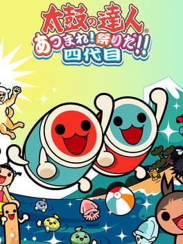 Taiko no Tatsujin: Atsumare! Matsuri da!! Yondaime