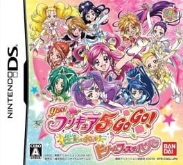 Yes! PreCure 5 GoGo! Zenin ShuuGO! Dream Festival
