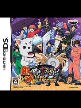 Gintama: Gintoki vs. Hijikata!? Kabukichou Gintama Dai-soudatsusen!!