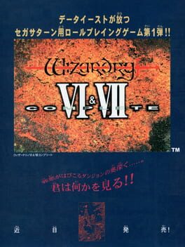 Wizardry VI & VII Complete