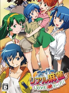 Super Real Mahjong Love 2~7!