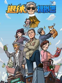 Retirement Simulator