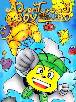 Adventurous Boy: Mao Xian Xiao Zi