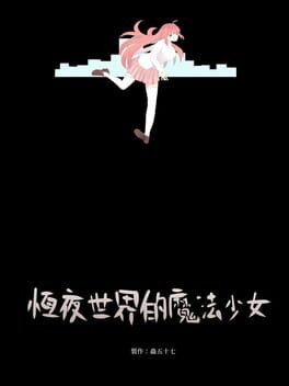 Magia Knabino in the Eternal Night