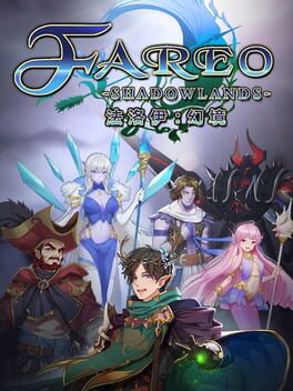 Fareo: Shadowlands