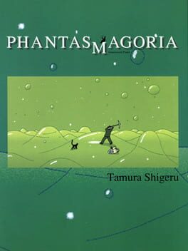 Amusement Planet Phantasmagoria