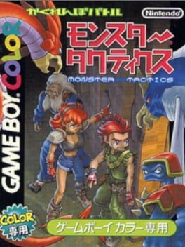 Kakurenbo Battle: Monster Tactics