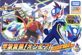 Ryuusei no Rockman: Denpa Henkan! On Air!
