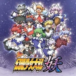 Fantasy Maiden Wars: Mystic