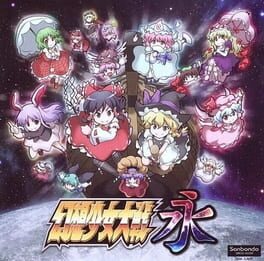 Fantasy Maiden Wars: Eternity