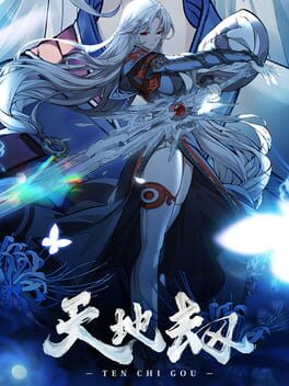 Kalpa of Universe: Mobile