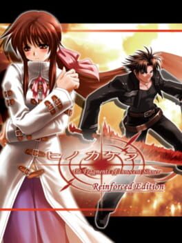 Hinokakera the Fragments of Innocent Sinner Reinforced Edition