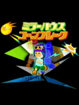 Mirror House Cornflake