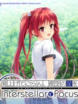 A Sky Full of Stars Interstellar Focus