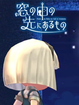 Mado no Naka no Saki ni Aru Mono