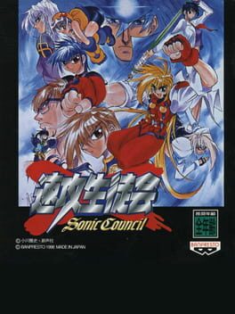 Sokko Seitokai: Sonic Council