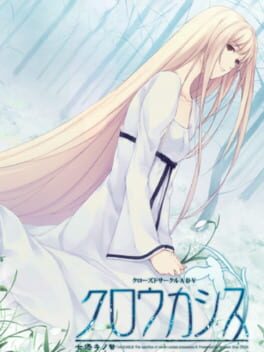 Caucasus: Nanatsuki no Nie