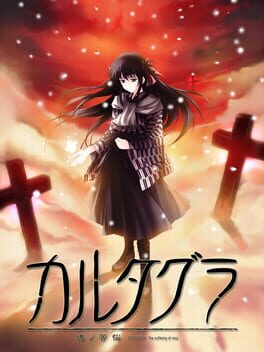 Cartagra: Tamashii no Kunou