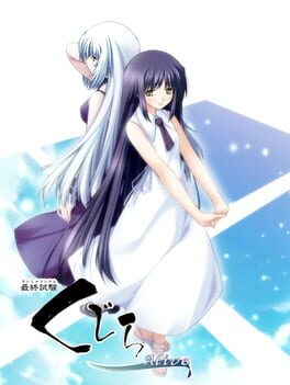 Saishuu Shiken Kujira: Alive