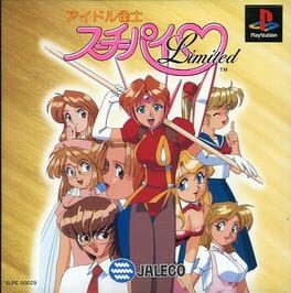 Idol Janshi Suchie-Pai Limited