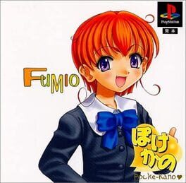 Pocke-Kano: Fumio Ueno