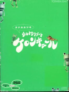 Ultra Resort Keroncuel