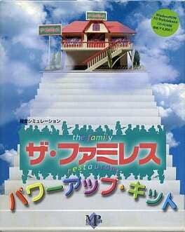 The FamiRes: Powerup Kit