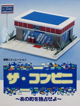 The Conveni: Ano Machi wo Dokusen Seyo