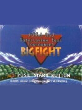 Naxat Cup Satellaview Bass Tournament "Big Fight": Dai-2-shuu