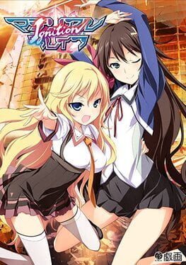 Material Brave Ignition