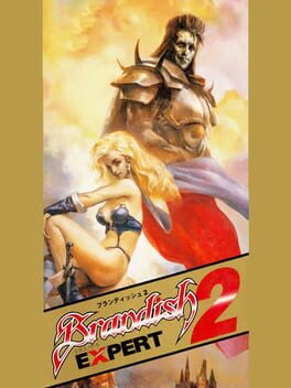 Brandish 2: Expert