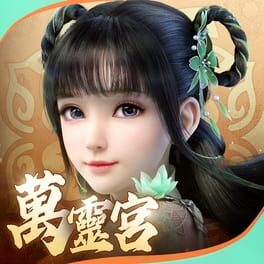 Jade Dynasty: New Fantasy