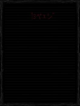 13 Page