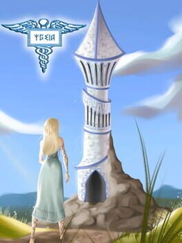 Ygeia