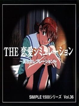 Simple 1500 Series Vol. 36: The Renai Simulation - Natsu-iro Celebration