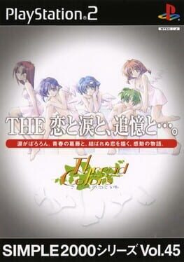 Simple 2000 Series Vol. 45: The Koi to Namida to, Tsukioku to... - Thread Colors Sayonara no Mukougawa