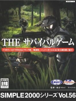 Simple 2000 Series Vol. 56: The Survival Game