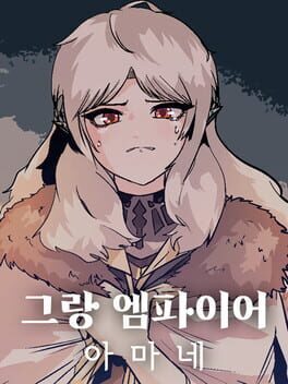 Gran Empire: Amane