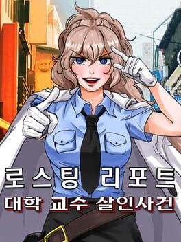 Roasting Report: A Professor Murder